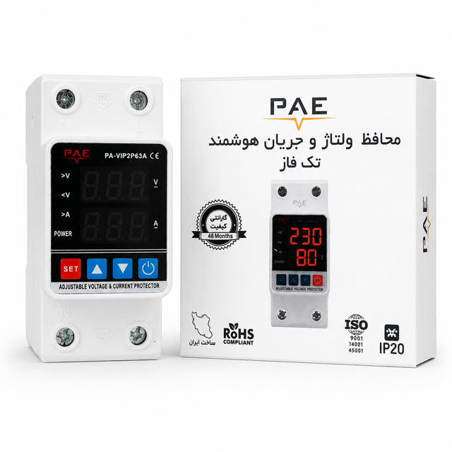 محافظ ولتاژ و جریان هوشمند تک فاز ۶۳ آمپر پارس اروند